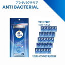 【最大50%OFF!マラソンセール開催】抗菌専用ビーズ 個包装 大量 セット 30回分 アンチバクテリア パウダリーフローラル&スズランの瑞々しい香り アロマビ...