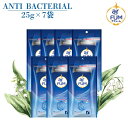 【P2倍5%OFFクーポン有】抗菌専用ビーズ 個包装 セット 7回分 アンチバクテリア パウダリーフローラル&スズランの瑞々しい香り アロマビーズ 吸水力UP フレグランス 洗濯ビーズ 香水ビーズ 時短 抗菌 消臭 少量 7袋 中国 敬老の日【メーカー直営 王子製薬】