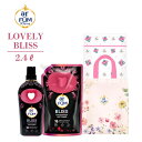 【最大50%OFF!マラソンセール開催】柔軟剤 本体900ml+詰替え1.5L+エコバック+洗濯ネット 液体 Black Label アフューム arFUM ラブリー ブリス BLISS 愛らしい香り レッドベリー&ラズベリーの甘酸っぱく華やかな香り プレミアムな香り 【メーカー直営 王子製薬】