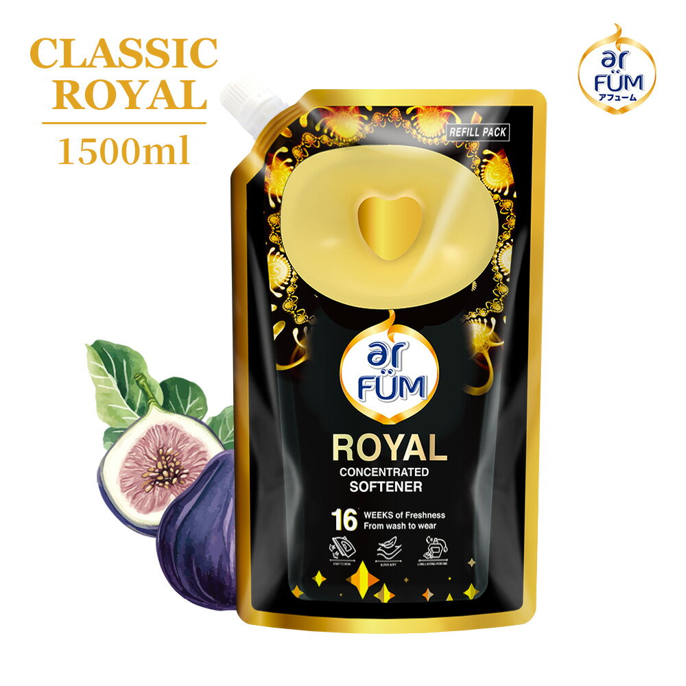 【公式】 アフューム 柔軟剤 クラシック ロイヤル 詰め替え 中サイズ(1.5L) イチジクとシダーウッドのエレガンスな香り ブラックレーベル 詰替え [花粉吸着防止]【メーカー直営 王子製薬】