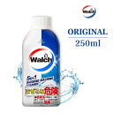 【乳酸パワーで汚れをすっきり】 王子製薬 洗濯槽クリーナー 液体タイプ 250ml オリジナル(ORIGINAL) ドラム式 縦型式 1回分 乳酸 除菌 除菌率99.9% 洗濯機 クリーナー 洗浄剤 カビ防止 敬老の日
