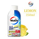 【乳酸パワーで汚れをすっきり】 王子製薬 洗濯槽クリーナー 液体タイプ 250ml レモン(LEMON) ドラム式 縦型式 1回分 乳酸 除菌 除菌率99.9% 洗濯機 クリーナー 洗浄剤 カビ防止 敬老の日