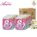 【最大50%OFF!マラソンセール開催】柔軟剤入り洗剤 アフューム アモーレ 詰め替え 60粒×8袋 ベルガモット&ジャスミンの香り 大容量 5in1 ジェルボール 洗濯洗剤 おしゃれ着対応 部屋干し 消臭 抗菌 防臭 静電気防止 敬老の日【メーカー直営 王子製薬 国内生産】