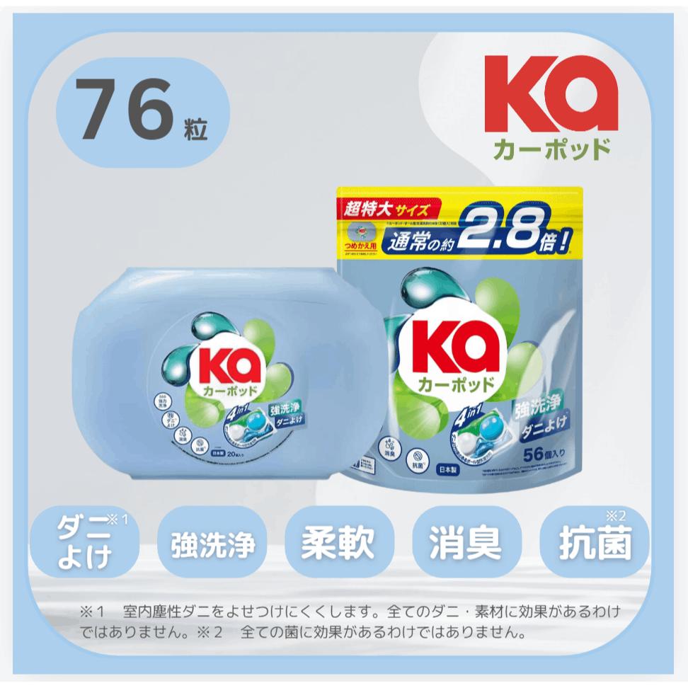 【P2倍5％OFFクーポン有】柔軟剤入り