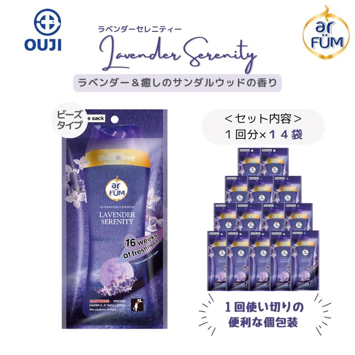 楽天市場】柔軟剤ビーズの通販