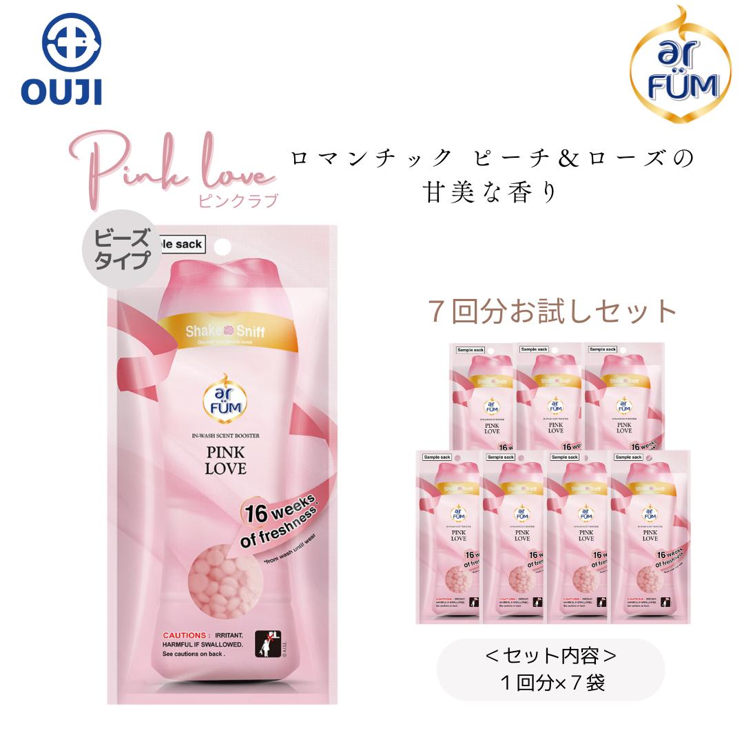 【P5倍 最大10%OFF CP有】 arfum アフューム ピンクラブ アロマ 洗濯用香付け専用ビーズ 柔軟剤 お試しセット セントブースター 小分け包装 消臭 抗菌 おしゃれ着 旅行用 出張に便利 25g7袋 7回分 【 メーカー直営 王子製薬 】