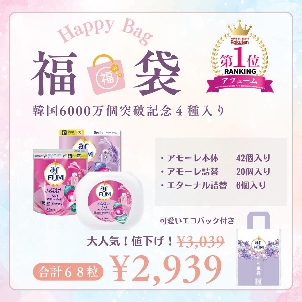 【12袋セット】LION 香りつづくトップ 柔軟剤入り洗剤 スウィートハーモニー Sweet Harmony つめかえ用500g