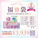 【P5倍5%OFFクーポン有】【楽天4週間