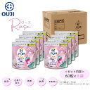 楽天王子製薬 楽天市場店【P5倍5％OFFクーポン有】お得 ケース販売 洗剤 王子製薬 アフューム arfum ローズ 5in1 ジェル ボール型洗剤 柔軟剤入り洗濯用洗剤 洗濯洗剤 部屋干し 消臭 抗菌 ローズ&ピーチの香り まとめ買い 詰替 詰め替え 60粒×8袋 【メーカー直営 王子製薬 国内生産】