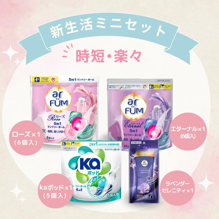 【単品10個セット】アクロンフローラルブーケの香り つめかえ用 380ml ライオン(代引不可)【送料無料】