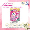 ネイチャーラボ LAVONS（ラボン）柔軟剤入り洗剤 つめかえ用 750g ラグジュアリーリラックス