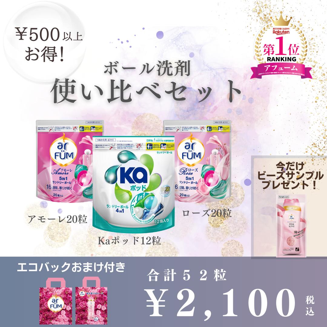 花王　アタック　抗菌EXギフト　KAR−10 無料ラッピング【御祝 お祝 内祝 ギフト　プレゼント 贈り物　ブランド】