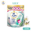 柔軟剤入り洗濯洗剤 詰替 100粒 リリー 百合&アンバーの華やかな香り アフューム arfum 5in1 アフューム ジェルボール 消臭 抗菌 新生活 詰め替え フレッシュ 香り長持ち フレグランス 便利 敬老の日【メーカー直営 王子製薬 国内生産】