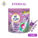 【最大50%OFF!マラソンセール開催】柔軟剤入り洗濯洗剤 アフューム エターナル 詰替 45粒 フローラル&アルデハイディックの香り エターナル 5in1 アフューム ジェルマジックボール おしゃれ着 消臭 抗菌 部屋干し 色落ち防止 敬老の日【メーカー直営 王子製薬 国内生産】
