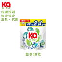 【P2倍5%OFFクーポン有】柔軟剤入り洗濯洗剤 無添加 カーポッド 詰替 48粒 シトラスティー&ホワイトムスク 部屋干し対応 kapod 4in1 ジェルマ...