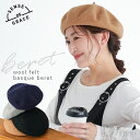 【300円OFFクーポン有】ベレー帽 帽子 レディース 小物 雑貨 ベレー 秋 冬 定番 ウール 軽い 軽量 シンプル フェルト生地 あったか 防寒 サイズ調整...