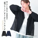 【感謝価格】 ニットカーディガン レディース 長袖 プリーツ ショート丈 異素材 ジップ Vネック ぽわん袖 体型カバー 体型隠し シアー サテン ドロップショルダー 春 秋 冬 urban hymns アーバンヒムス OUKA オウカ◇※メール便可※【10】