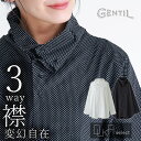 【300円OFFクーポン有】シャツ トップス レディース 長袖 春 夏 秋 冬 3way 変形 シャツ コットン100% 綿100% 羽織り ツイルコットン 大...