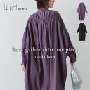 【300円OFFクーポン有】ワンピース レディース 長袖 春 夏 秋 冬 シャツワンピース シャツワンピ 体型カバー 体型隠し スタンドカラー 羽織り ロングシ...