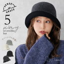 300円OFFクーポン有★ 帽子 レディース ニットハット ファッション雑貨 秋 冬 小物 配色 リバーシブル 2way 5way アシンメトリー ウール混 ニ...