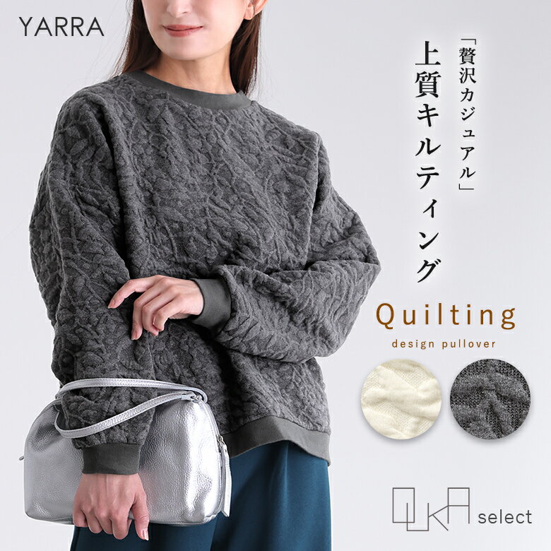 楽天市場】きれいめ プルオーバー(スウェット・トレーナー 楽天市場】きれいめ プルオーバー(スウェット・トレーナー