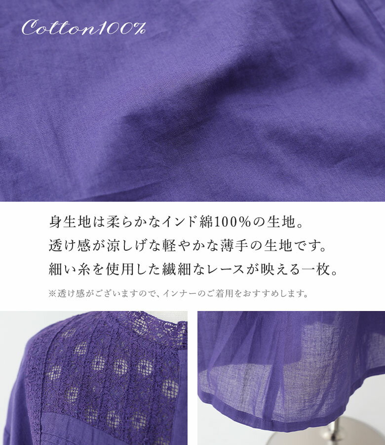 【全品★送料無料】 ワンピース レディース 春 夏 秋 ロング丈 長袖 ロング ロングワンピ インド綿100％ コットン100％ レース ピンタック 薄手 職人 羽織り 体型カバー 着回し YARRA ヤラ OUKA オウカ※メール便可※【10】