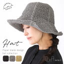 【300円OFFクーポン有】 帽子 レディース 春 夏 ファッション雑貨 小物 ペーパーハット 涼しい つば広 日よけ 調整可能 小顔効果 ワイヤー 折り畳み ...