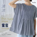 【300円OFFクーポン有】 ブラウス レディース トップス 春 夏 半袖 チュニック丈 クルーネック コットン100% 通気性 ギャザー タック ゆったり 体...