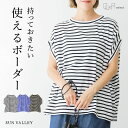 【全品★送料無料】 Tシャツ レディース トップス 春 夏 半袖 ボーダー ラウンドネック ドルマンスリーブ チュニック丈 ゆったり ストレッチ 二の腕カバー ラフ 着回し SUN VALLEY サンバレー OUKA オウカ※メール便可※【10】