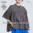 お得300円OFFクーポン有★ ブラウス レディース トップス 春 夏 秋 半袖 バンドカラー フレア コットン100% インド綿 ケミカルウォッシュ ピンタッ...