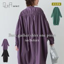 【全品★送料無料】ワンピース レディース 長袖 春 夏 秋 冬 シャツワンピース シャツワンピ 体型カバー 体型隠し スタンドカラー 羽織り ロングシャツ ギャザー コットン100% 綿100% nachukara ナチュカラ OUKA オウカ【メール便不可】【20】