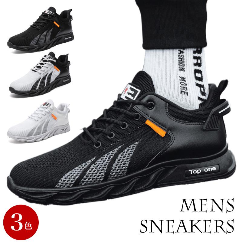 スニーカー メンズ ダッドスニーカー 厚底 運動 靴 黒 白 安い 通気性 クッション性 反発
