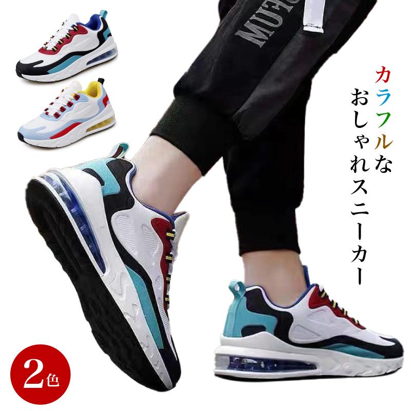 スニーカー メンズ 厚底 ランニングシューズ 運動 靴 安い 反発 幅広 甲高 白 靴 くつ スポーツ運動靴 ランニング ウォーキング ブラック 立ち仕事 通勤 おしゃれ 疲れない 通学 軽量