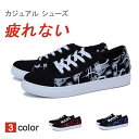 【クーポン利用で,2304円】ウオーキングシューズ スニーカー メンズ カジュアル ローカット おしゃれ かっこいい 流行 軽量 人気 旅行 通勤 通学 日常着用