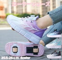 ローラーシューズ ローラースケート 20.5cm~25cm 靴紐フリ メッシュ ピンク キッズ 大人 子供 メンズ レディース 靴 女の子 男の子 スニーカー ローラースニーカー 運動靴 スポーツ 男女兼用