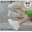 【クーポン利用で,4914円】厚底スニーカー レディース スニーカー 厚底 ダッド 白 靴 ウォーキングシューズ カジュアル 美脚 身長アップ スニーカー ヒー...