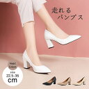 パンプス 黒 通勤 通勤 結婚式 卒園式 入学式 5cmヒール チャンキーヒール 太ヒール レディース シューズ 靴