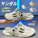 【1点300円OFF、2点目1,345円OFFクーポン◆特典あり◆】サンダル クロックス メンズ クロッグサンダル 高級感 ドライビングサンダル 履き心地 通気...