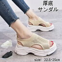 【期間限定★15%OFF⇒2457円】サンダル レディース スポーツサンダル おしゃれ 厚底 歩きやすい ビーチサンダル 美脚 コンフォートサンダル スニーカーサンダル 黒 カジュアル