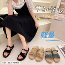 レディース サンダル レディース 軽量 歩きやすい スポーツサンダル スポサン 22.5cm~25cm 春夏 ミュール ブラック ベージュ リラックス 感 レディース 履きやすい ビーチスリッパ