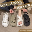 レディース 厚底サンダル レディース 軽量 歩きやすい スポーツサンダル 夏 ミュール ブラック ベージュ リラックス 感 レディース 履きやすい ビーチスリッパ