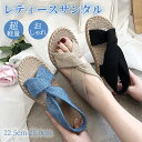 レディース サンダル レディース 軽量 歩きやすい ローヒールサンダル スリッパ 美脚 靴 シューズ カップルスリッパ 滑り止め 夏 履きやすい ビーチスリッパ