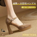 【18日限定★全品1点で10%、2点以上で25%OFF】パンプス ストラップ 太めのヒール 痛くない 歩きやすい 走れる 9cmヒール レディース アンクルストラップ ポインテッドトゥ セパレート ブラック 黒 大きいサイズ 結婚式 22.0 24.5 走れるパンプス フォーマル 卒業式 入学式