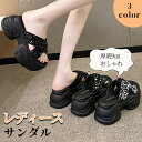【クーポン利用で3501円】厚底サンダル ミュール レディース 軽量 ビーチサンダル 9cmヒール 身長アップ 光沢感 夏 サンダル厚底 柔らかい 疲れない か...
