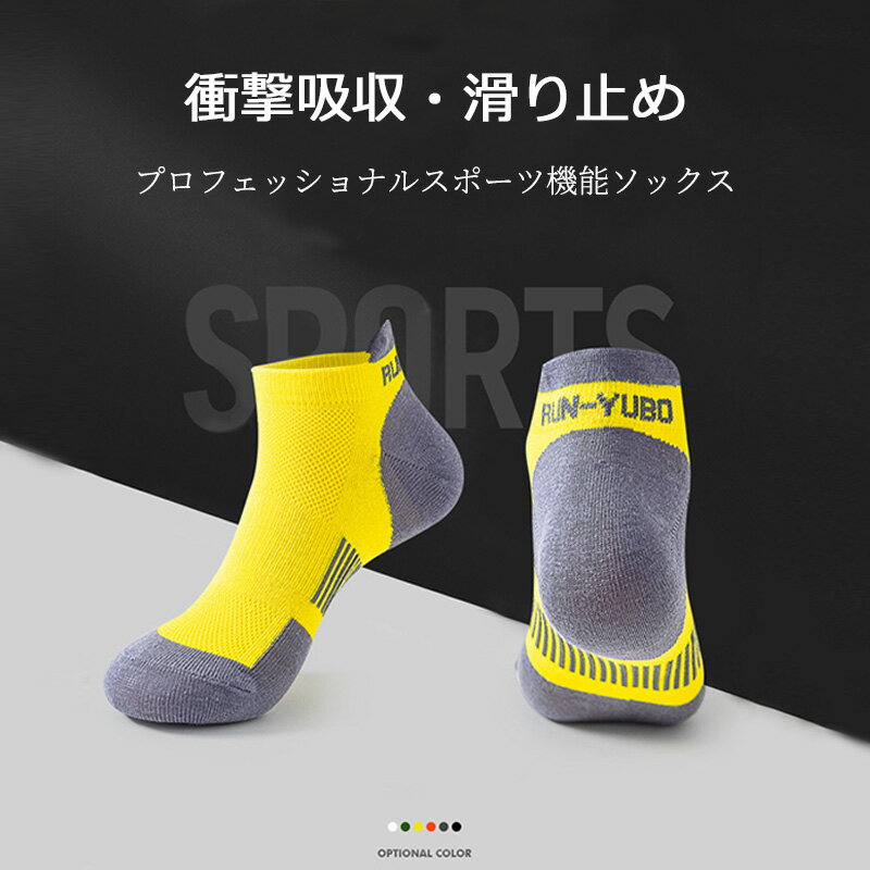 【5足セット】スポーツソックス メンズ 吸汗速...の紹介画像2