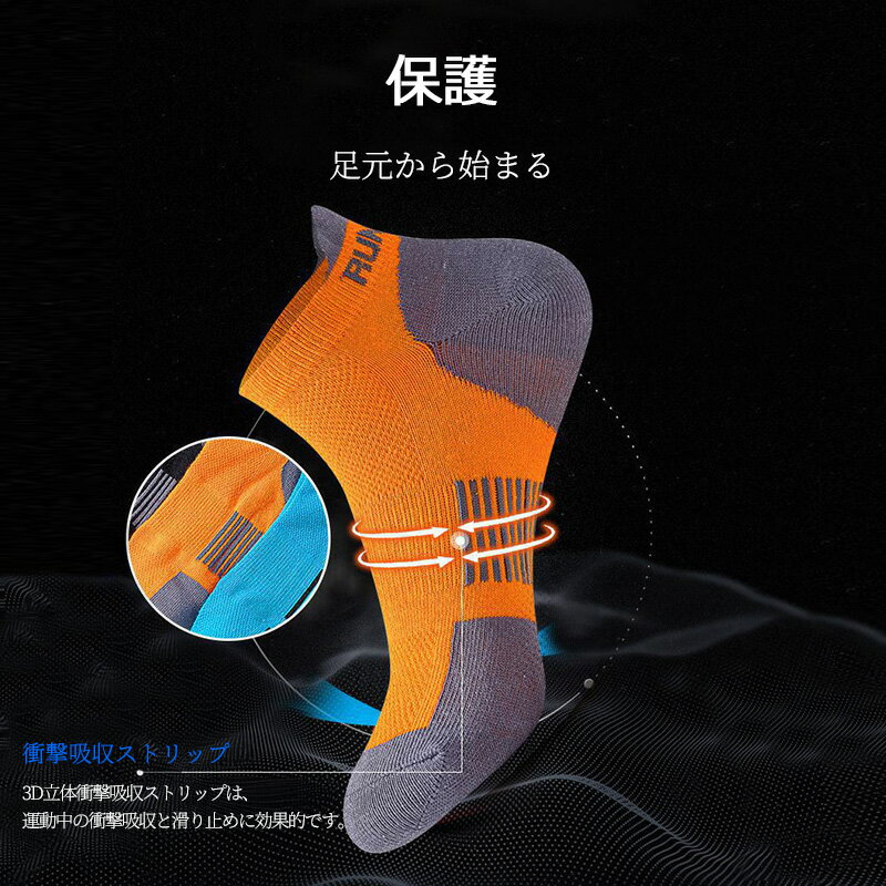 【5足セット】スポーツソックス メンズ 吸汗速...の紹介画像3