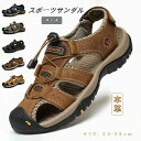 【お盆限定!10%OFFクーポンで2952円◆特典あり◆】メンズサンダル スポーツサンダル 本革 コンフォート メンズ アウトドアサンダル つま先保護 マジックテープ 防臭 吸汗 速乾 通気 水陸両用 登山 おしゃれ 防滑 滑り止め 疲れない 歩きやすい 痛くない 疲れない 軽量