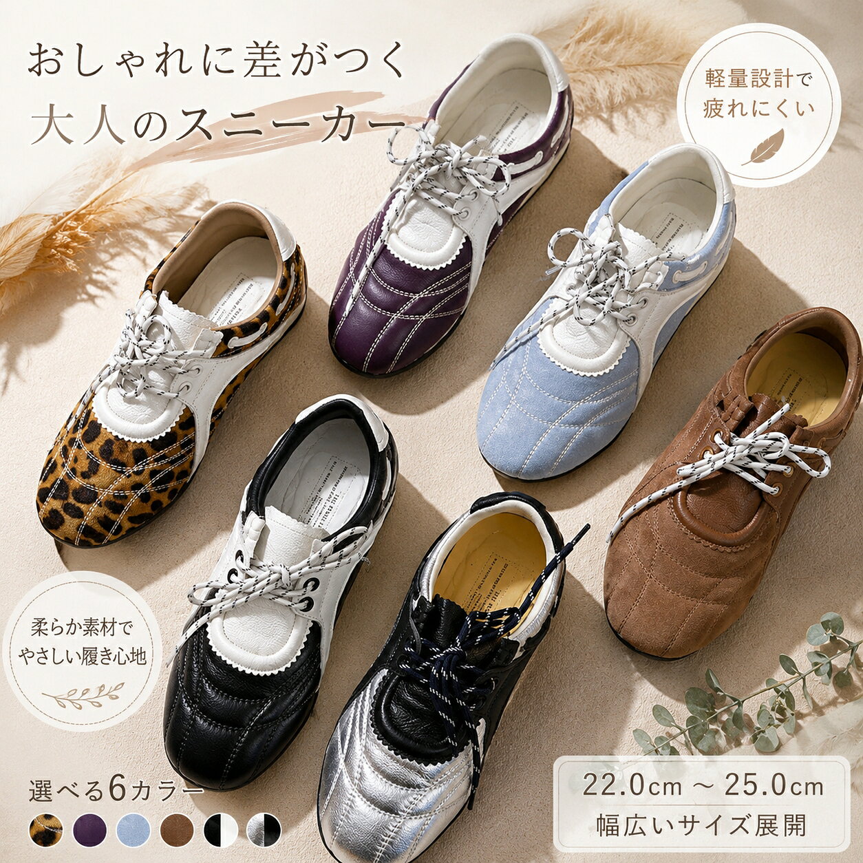 Rakuten - ミラード レーサーシューズ レディース スニーカー 本革 レースアップ シューズ 軽量 柔らかい ソフトソール クッション ローカット カジュアルシューズ トレーニングシューズ レトロスポーツ メイラード風 通勤 通学 お出かけ 旅行 デイリー スポーツカジュアル 春 夏 秋 冬
