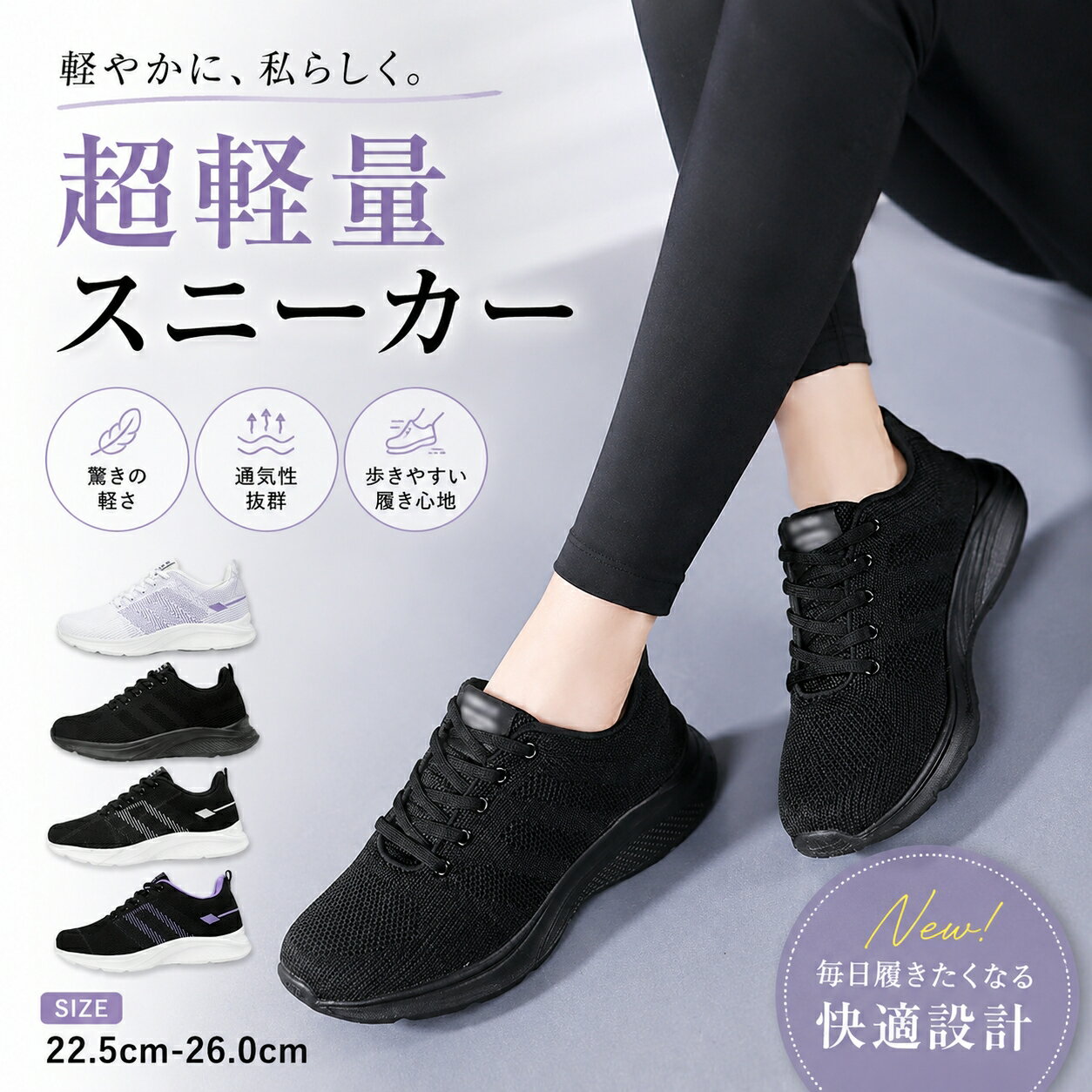 乐天商城 - スニーカー レディース メンズ 男女兼用 室内シューズ ウォーキングシューズ ランニングシューズ ジョギングシューズ スポーツシューズ 運動靴 おしゃれ かわいい 通気 蒸れない 軽量 大きいサイズ 滑り止 22.5cm-26.0cm 通学 通勤 母の日 父の日 プレゼント