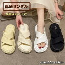 【期間限定★15%OFF⇒2331円】厚底サンダル レディースフラットサンダル 軽量おしゃれ サマーサンダル 夏海 履きやすい カジュアルシューズ オルチャン 歩きやすい ベルトサンダル 美脚 カジュアル 通勤 通学 防滑 厚底 コンフォートサンダル おしゃれ インスタ 大人気